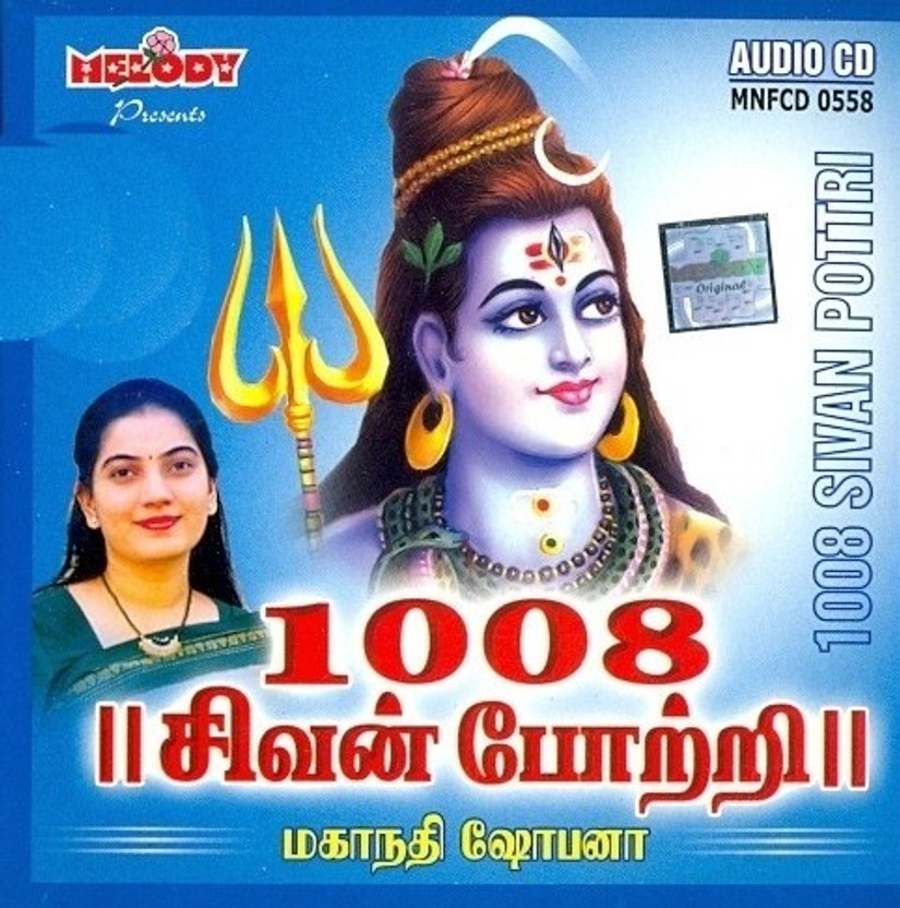 1008 sivan pottri